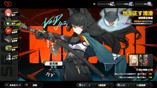 雅さんのガチャ