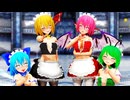 【第17回東方ニコ童祭】バカルテットでREVOLVER