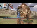 FF13-1069