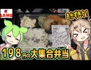 [ラ・ムーPB] 人気おかず大集合弁当
