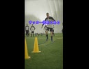サッカー部あるある