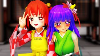 【第17回東方ニコ童祭】あきゅすずでシネマ