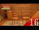 【実況】ここだけ難易度高すぎない？【TrickShot Simulator】#16