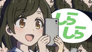 知らない子いたら、後藤さん萎縮しちゃうかなって…知らない子いたら、後藤さん萎縮しちゃうかなって…