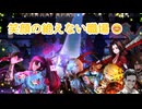 笑顔の絶えない職場パ 7-16【Limbus Company】