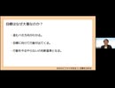 【今日は65本中の8本目！】有料マーケティング講座の動画を毎日1本ずつ公開中✨