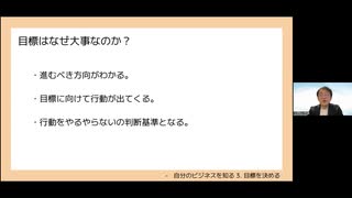 【今日は65本中の8本目！】有料マーケティング講座の動画を毎日1本ずつ公開中✨