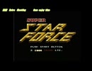 スーパースターフォース ファミコン