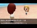 社会不適合者、また無人島で一人暮らしをする part10【トモダチコレクション新生活】