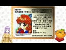 【初恋ばれんたいん part21】ルームメイト～五十嵐裕美～