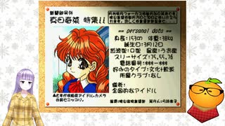 【初恋ばれんたいん part21】ルームメイト～五十嵐裕美～