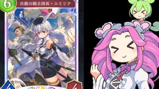 【シャドウバースWB】 vsエルフ シャドバ初心者が行く カゲミツロイヤル 第一弾環境最後の戦い リノセウスが出てくる前に顔面パンチで殴り倒すのだ【shadowverse】【ずんだもん】【四国めたん】