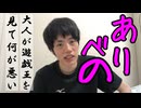 昔は手癖が悪かったありべの 2025年6月
