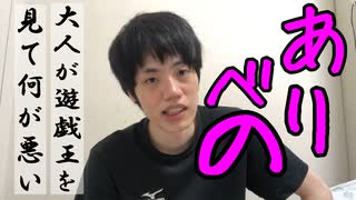 昔は手癖が悪かったありべの 2025年6月