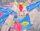 新井正人 セイラ・マス Cover　アニメじゃない　歌ってみた 1コーラス カラオケLive 本人ズ 機動戦士ガンダムZZ
