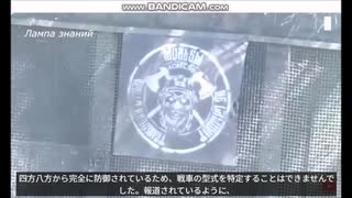 【ロシア軍】モンスター・マシン出撃!!