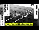 日本はここまで堕ちていた