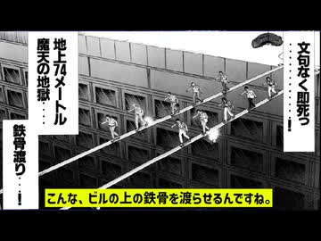 日本はここまで堕ちていた