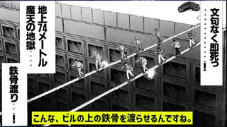 日本はここまで堕ちていた