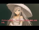 辺境ダンジョンで【家庭菜園】第54話　こんなの冒険とは言えない！