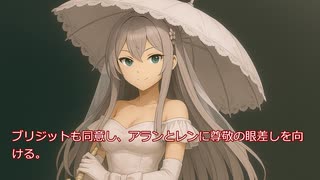 辺境ダンジョンで【家庭菜園】第54話　こんなの冒険とは言えない！