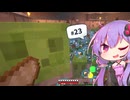 【Minecraft】ゆかりさんのまったりハードコア！Part23