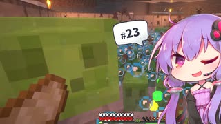 【Minecraft】ゆかりさんのまったりハードコア！Part23