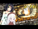 【Factorio SA】京町と蕾ちゃんと宇宙スパゲッティ工場 #16
