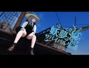 【Skyrim】ゆっくり妖夢と過ごすサバイバル生活  パート４８【ゆっくり実況】