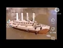 ホモと見るアリのタイタニック
