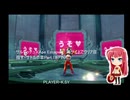 サルゲッチュ3(Ape Escape 3) 両サイドでクリア目指す・サトルの章Part.18(FINAL)