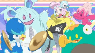 ポケットモンスター（2023）　第103話　燃やせ、ぐるみん愛！