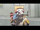 あらいぐま カルカル団　第16話　MISSION-16　運べ！危険ブツ！