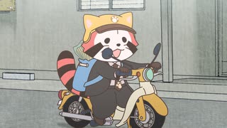 あらいぐま カルカル団　第16話　MISSION-16　運べ！危険ブツ！