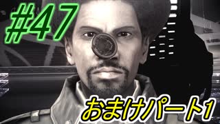 【FF13-2】よく泣く人が楽しく遊ぶFF13-2#47☆おまけパート1【初見実況】