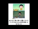 ボケて　個人的ツボ集2