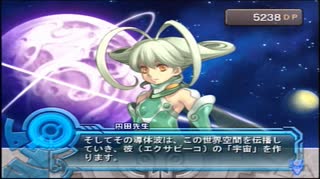 【実況】アルトネリコ２の実況がしたい時期※ネタばれあり【１６３ネリコ目】