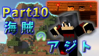 不器用な者が【Chocolate Quest Repoured MOD】を実況プレイしてみた。 Part10