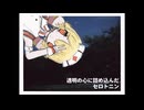 ナースコール - ナースロボ_タイプt