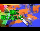 【日刊スプラトゥーン3】ランキング入りを達成したダイナモ使いのXマッチ実況プレイSeason11-45【Xパワー2402ガチエリア】