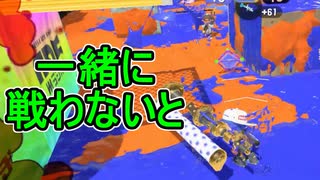 【日刊スプラトゥーン3】ランキング入りを達成したダイナモ使いのXマッチ実況プレイSeason11-45【Xパワー2402ガチエリア】