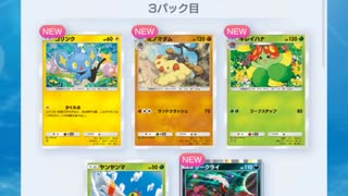 【ポケポケ】新パック時空の激闘登場！ディアルガEXを狙え！shorts版 その3【ポケモンカードポケット】
