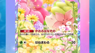 【ポケポケ】新パック時空の激闘登場！ディアルガEXを狙え！shorts版 その4【ポケモンカードポケット】