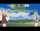 【ソフトウェアトーク劇場】はぴねすマカロン　07月20日