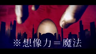 【影わさび】Utsu-P - 皆殺しのマジック / The magic of the massacre【歌ってみた】