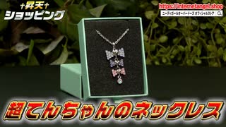 【超てんちゃん】「お～」集【かわいい】
