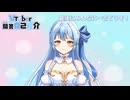 【自己紹介】Vtuber一問一答自己紹介／Vtuber Q&A self introduction【白浜ゆら】