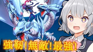 マスター・オブ・小春六花(融合リンクフェス2025)【遊戯王マスターデュエル】