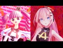 【カメラ配布】「HOLA SOLAR＋Go-getters」【MMDワンピ／ゾロ・サンジ・ロー・ペローナ】【Sour式ルカ】