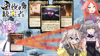 【MTG】深夜の格安統率者 ～もふもふコンバット～